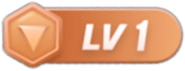 等级-LV1-若是我